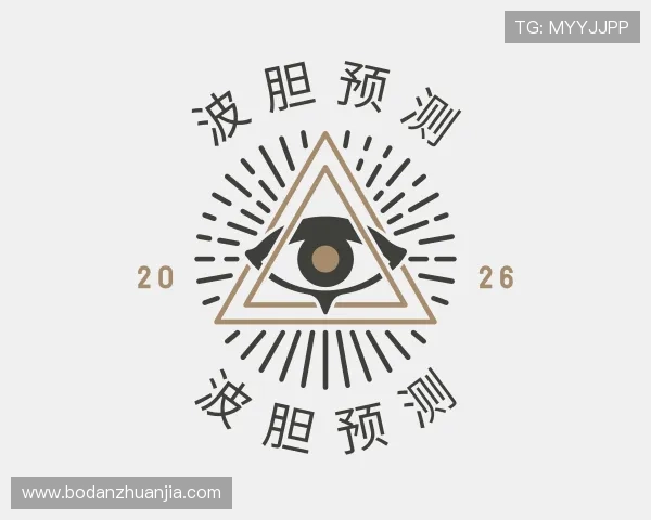介绍波胆